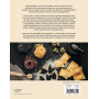 La main à la pâte, Hachette Cuisine