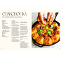 Cuisiner le Soleil, Aurélie Saada, Hachette
